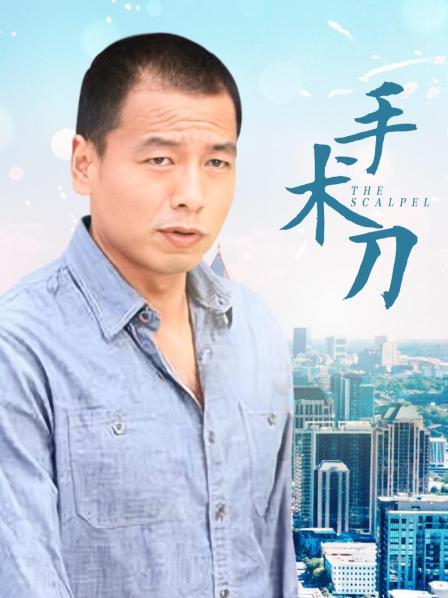 肉肉在干吗-白丝玩具[1V/1.07GB]